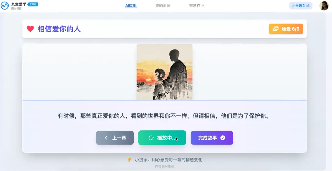 九章龙虾，会不会成为教育赛道的转折点？_https://www.izongheng.net_快讯_第8张