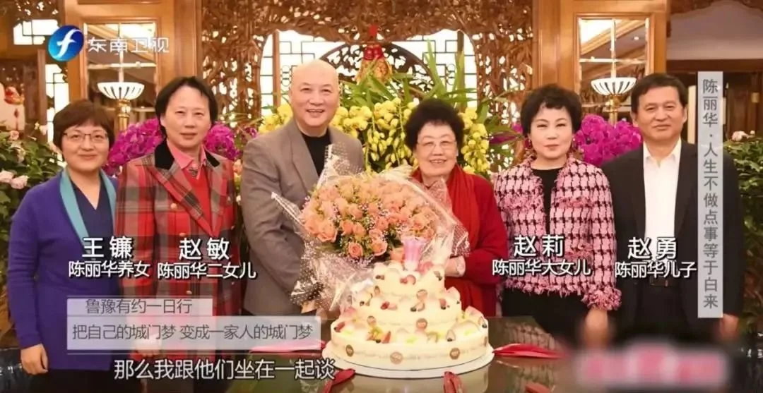 79岁“唐僧夫人”陈丽华遗嘱曝光：500亿给迟重瑞，背后原因出人意料-唐僧老婆陈丽华财产怎么划分