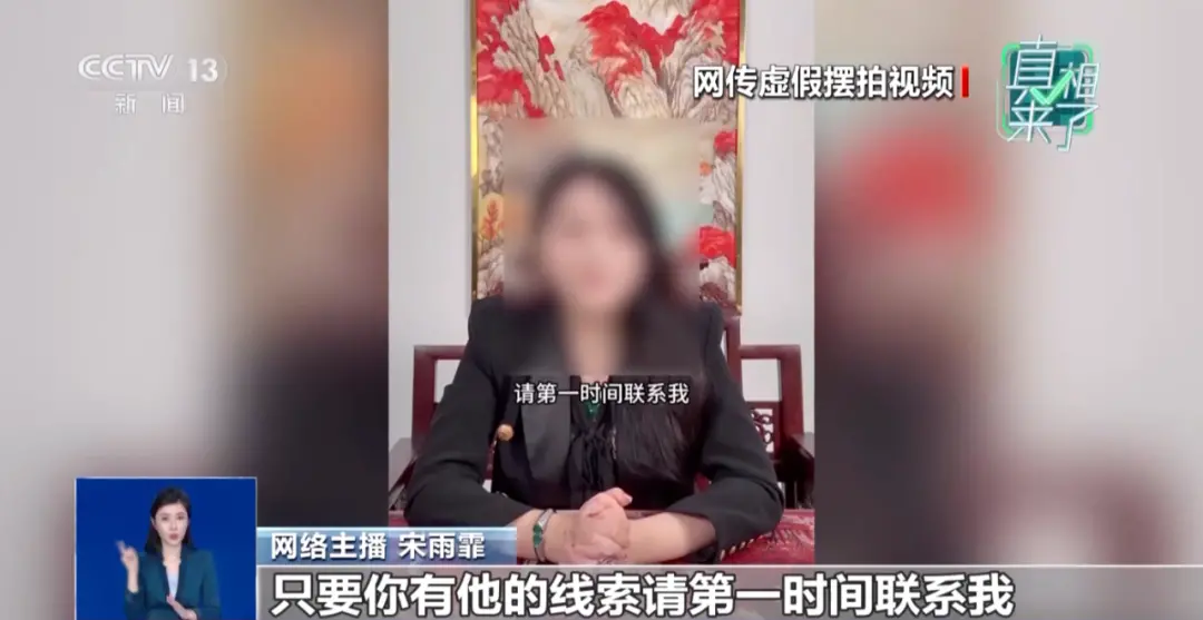 女主播懸賞20萬找救命恩人被拘：連續發布....
