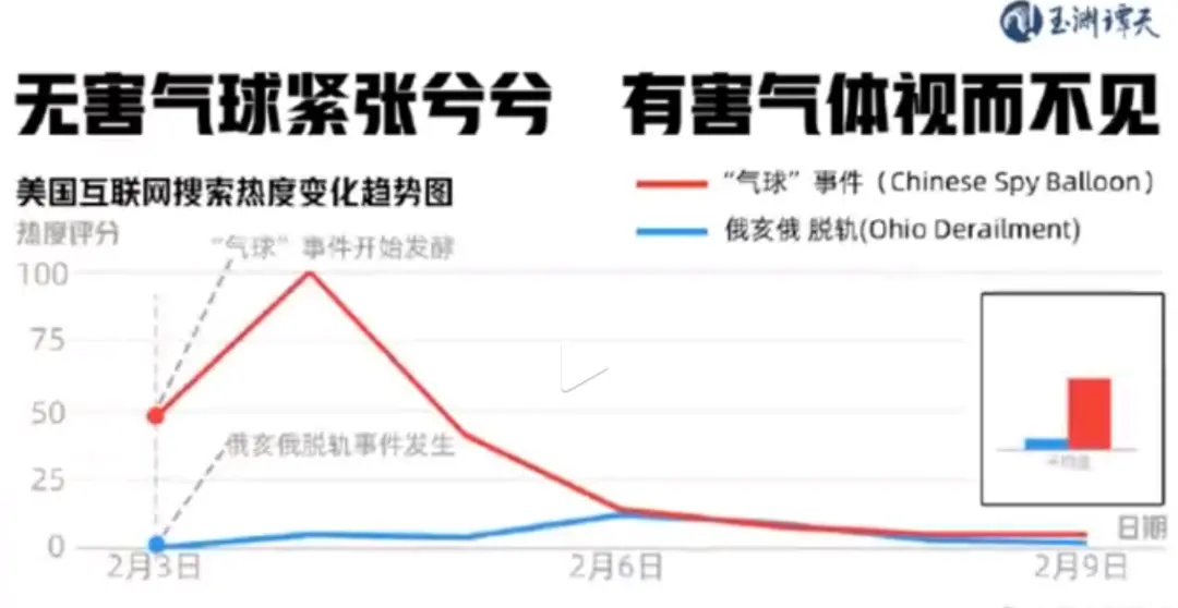 切尔诺贝利变异人（切尔诺贝利事件变种人吃人） 第4张