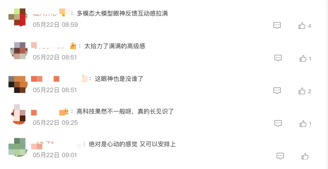 仿生机器人“小月”,被11万元拍下_快讯_第6张_纵横网 仿生机器人“小月”,被11万元拍下_https://www.izongheng.net_快讯_第6张