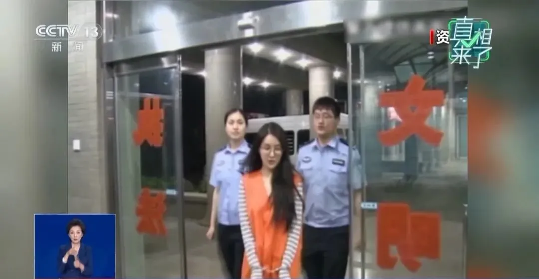 2次入獄女網紅,揚言1年拿1000萬 ....