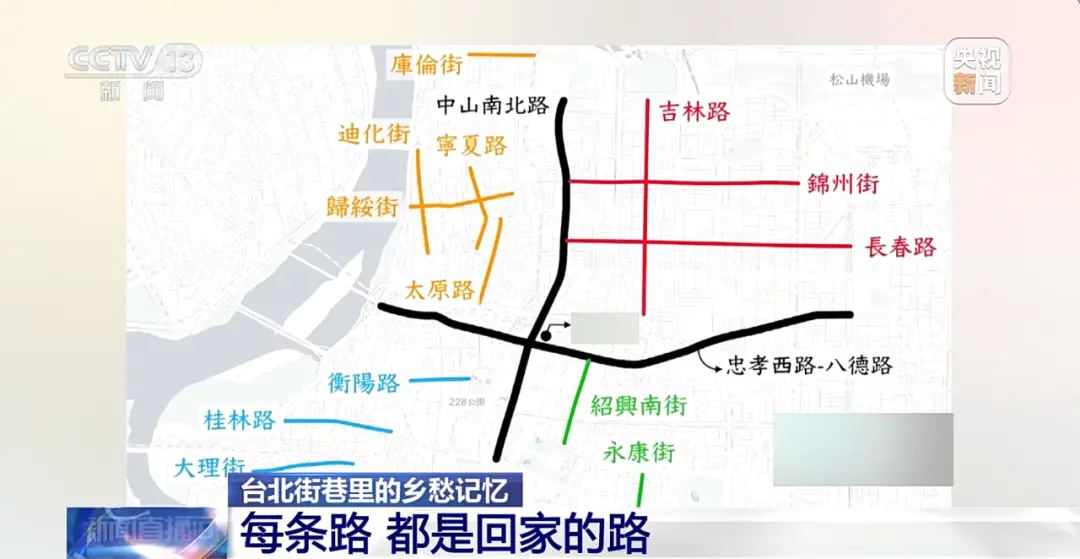 图源：“央视新闻”微信公众号