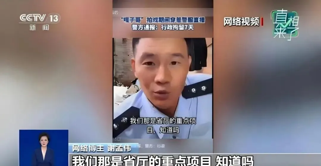 图源：央视新闻