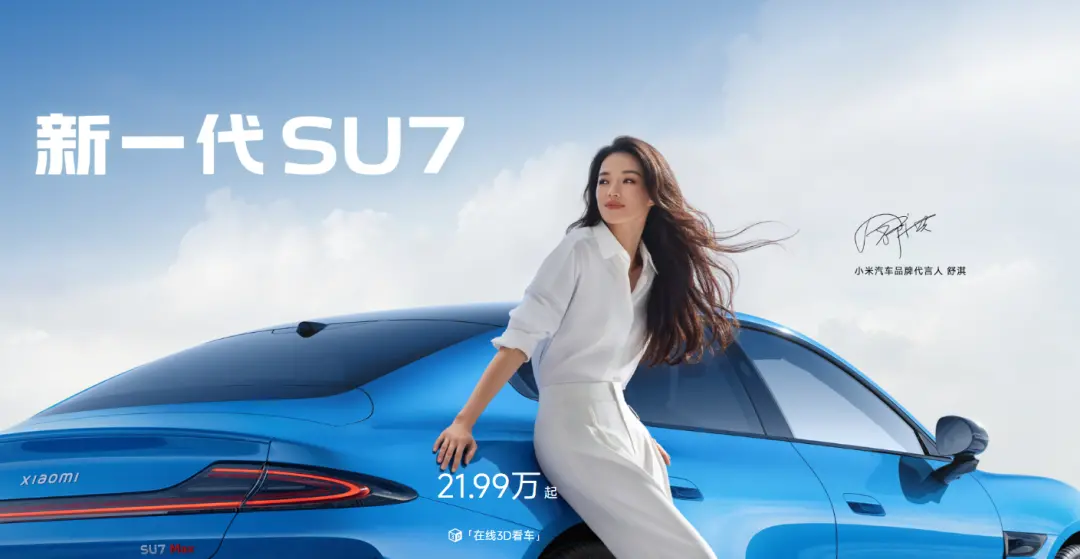 年入4573亿！小米汽车狂飙2025，手机“失速”_https://www.izongheng.net_快讯_第6张