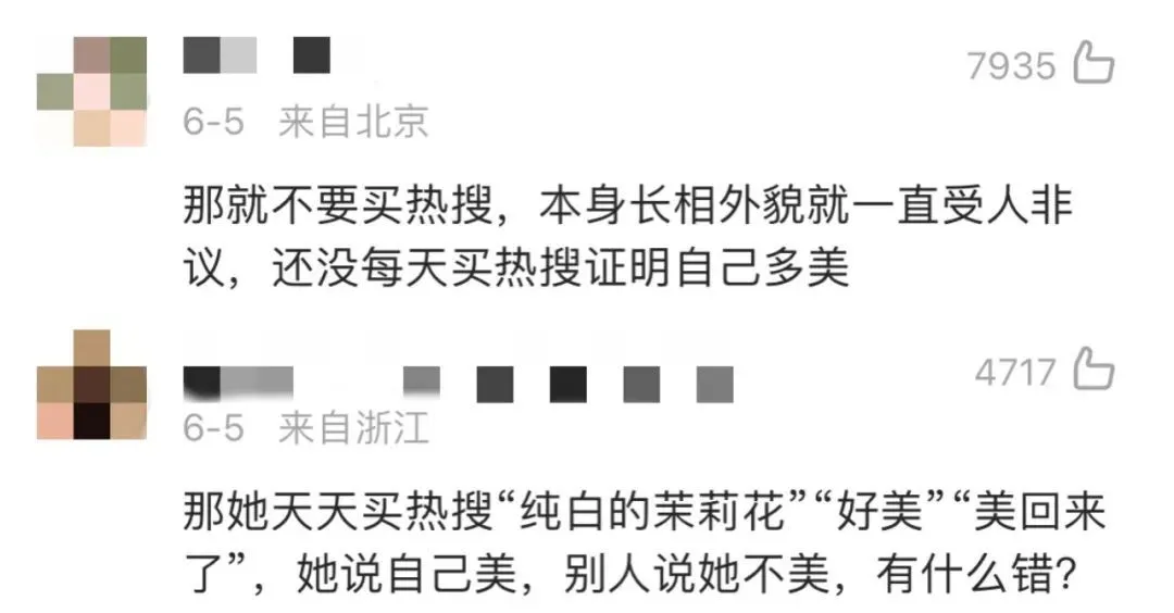 杨紫：「丑」点怎么了？-你觉得杨紫长得好看吗