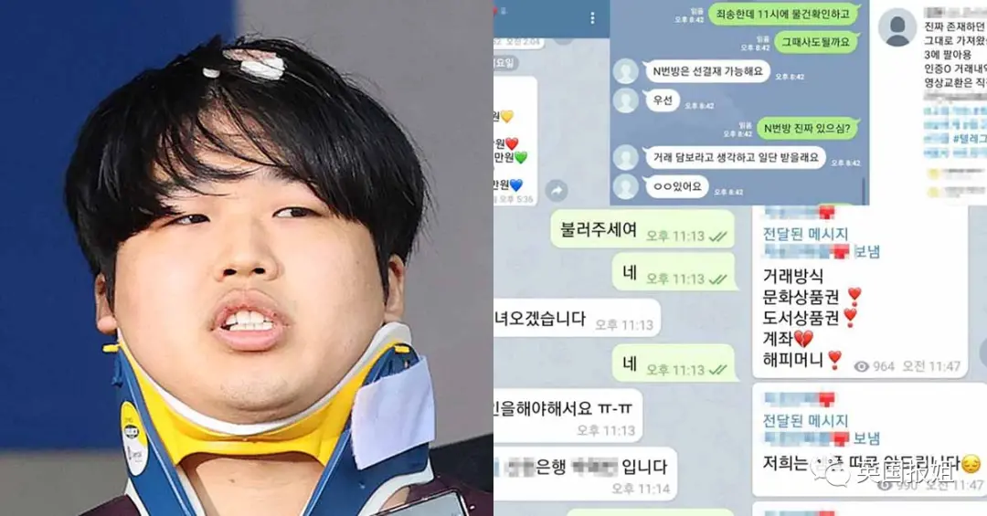 韩网标价售卖婴儿、女性、残疾人！发布22万个儿童色情视频无人管…插图20
