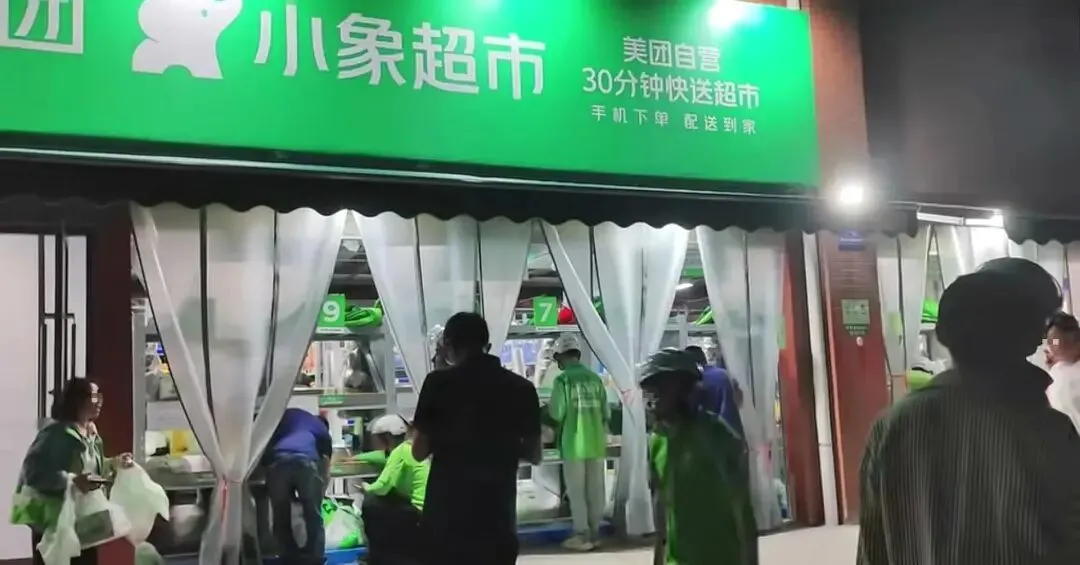 烧光百亿、全部关停！又一团购巨头跌落神坛，万亿赛道走向终结？_https://www.izongheng.net_快讯_第11张