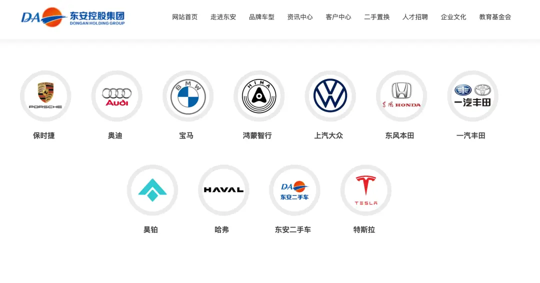 河南最大保时捷中心停业，法定代表人一周前变更，当地商务局回应_https://www.izongheng.net_快讯_第7张