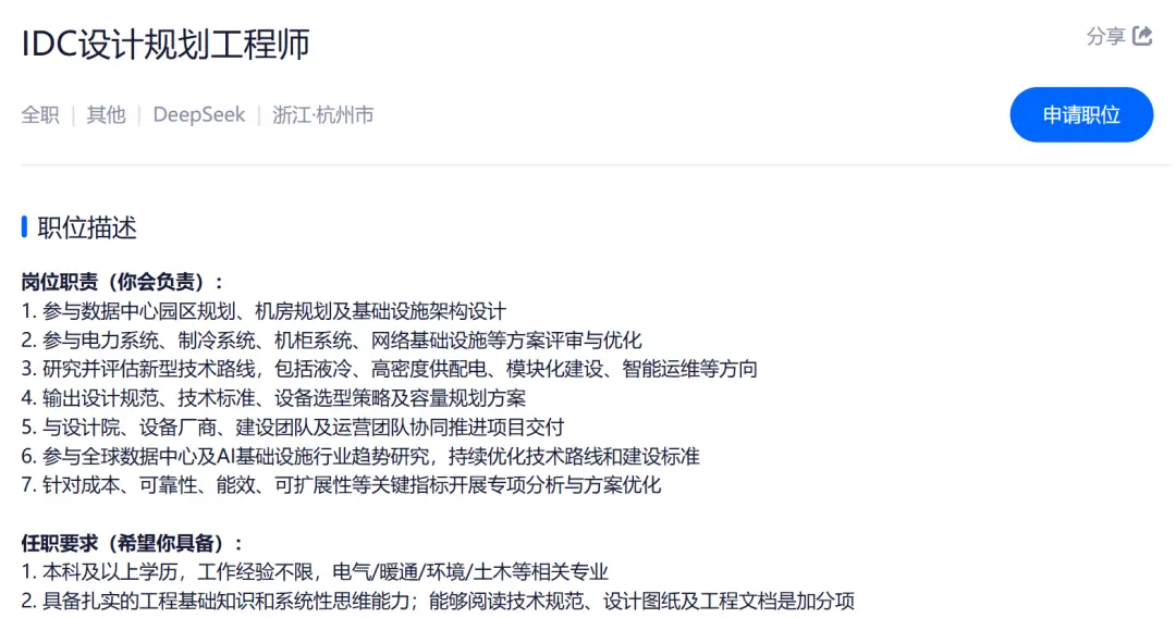 融了500亿,梁文锋开始大搞基建了