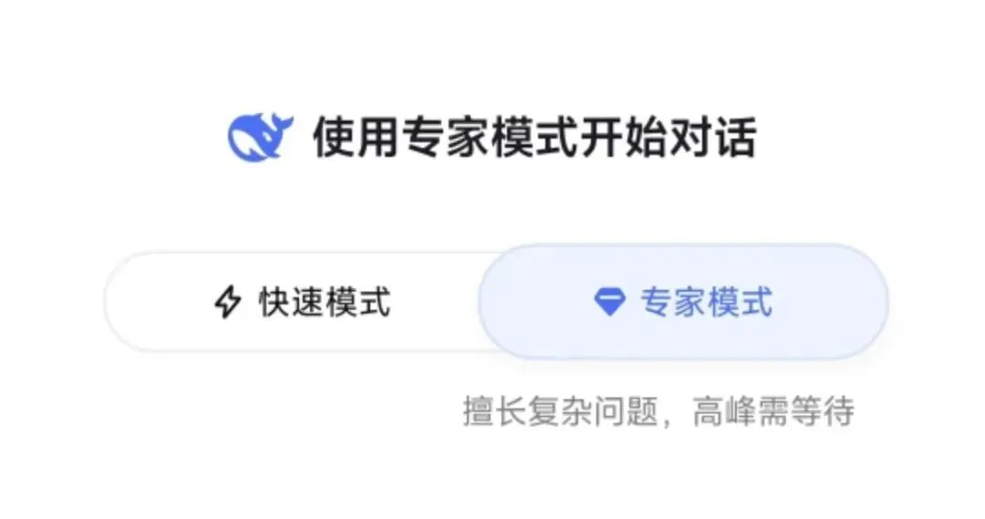 “你不免费我就卸载”，全网最离不开的AI一宣布收费立刻口碑反转