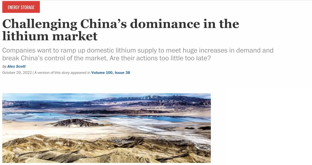 美媒新闻标题：挑战中国在锂市场的主导权
