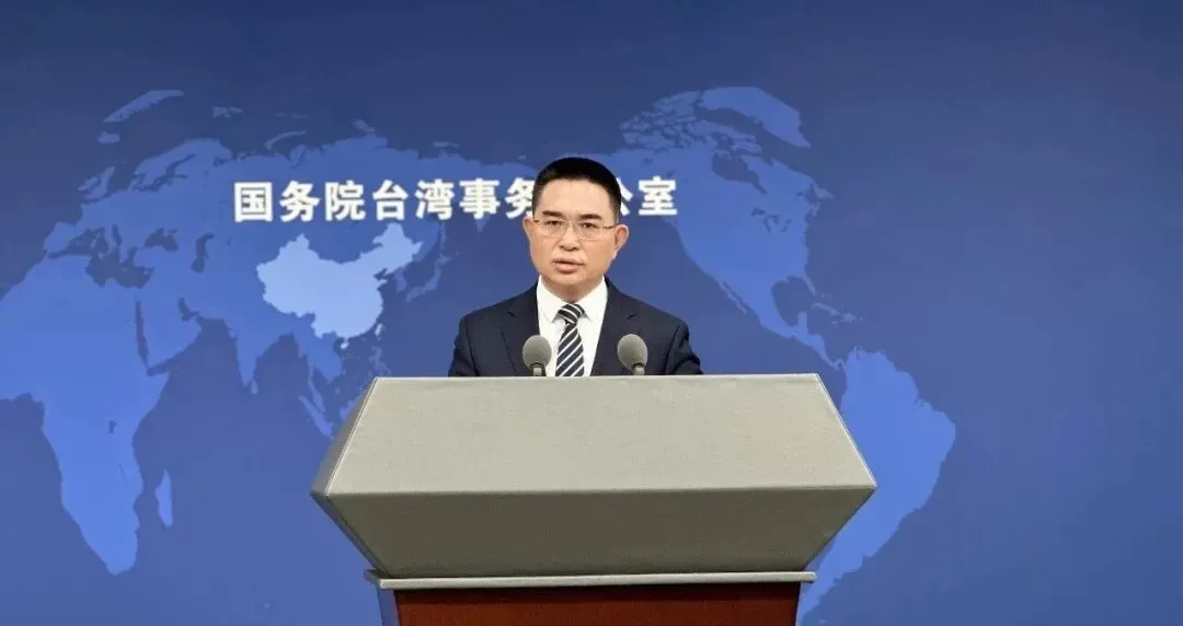 对台十项政策有无落实时间安排？国台办回应