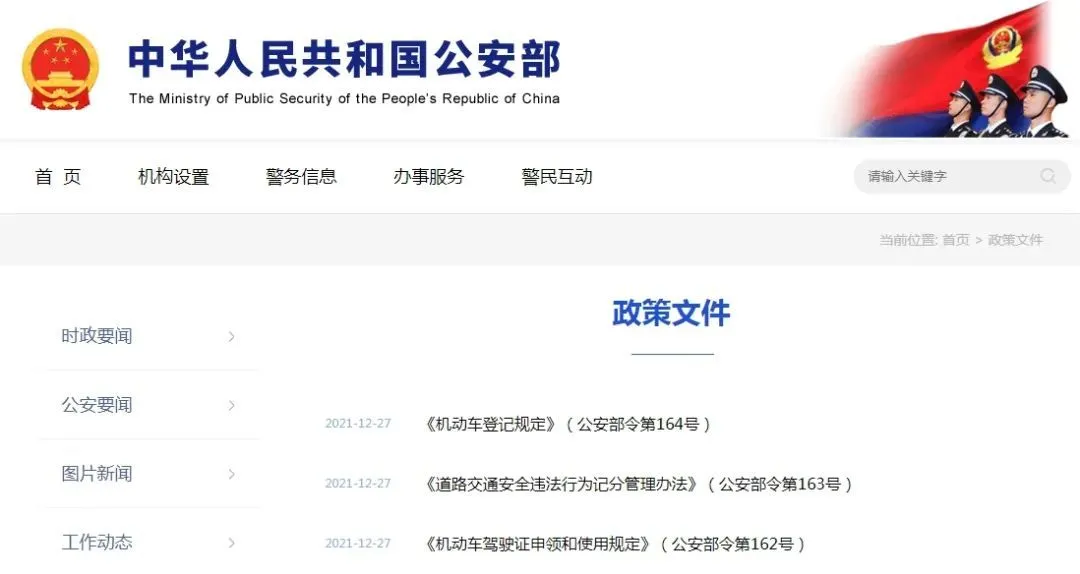 潍坊车主必看！驾驶证有关新规明年起实施-潍坊驾考改革2020