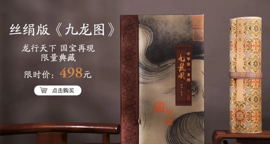 9条龙成就旷世名画！中国画界“驯龙高手”，究竟有多牛？_凤凰网