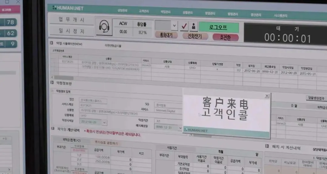 《下一个素熙》