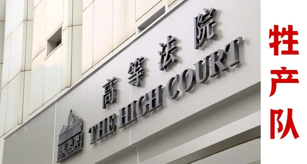 宗馥莉输掉21亿美元信托遗产继承权 可钱哪里来的？