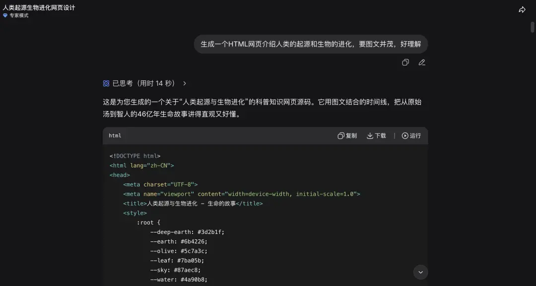 DeepSeek-V4和GPT-5.5第一波实测对决，结果出人意料
