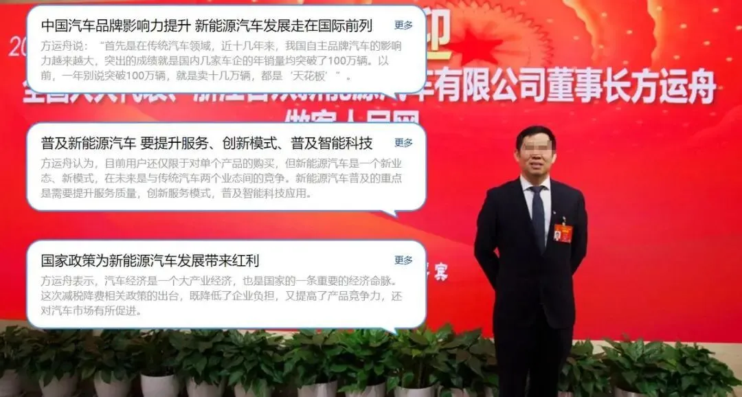 央视曝光！3年巨亏183亿，创始人成老赖，又一新能源车企走下神坛_https://www.izongheng.net_快讯_第17张