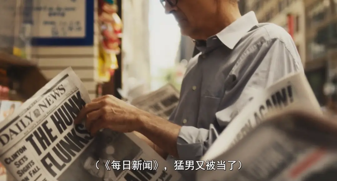 小报以创新词语调侃名人为乐趣，此处是指小约翰又没有通过法考。（图/《爱情故事：小约翰·肯尼迪与卡罗琳·贝塞特》）