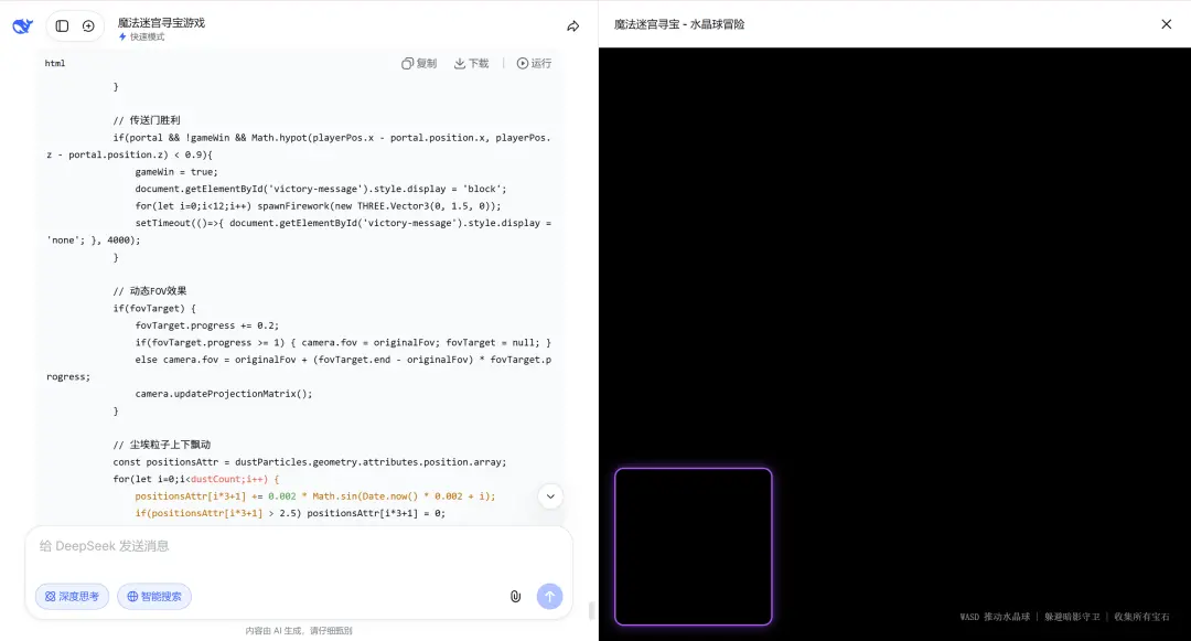 DeepSeek-V4和GPT-5.5第一波实测对决，结果出人意料