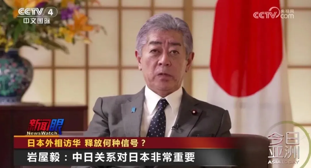日本外相时隔20个月访华，释放何种信号？