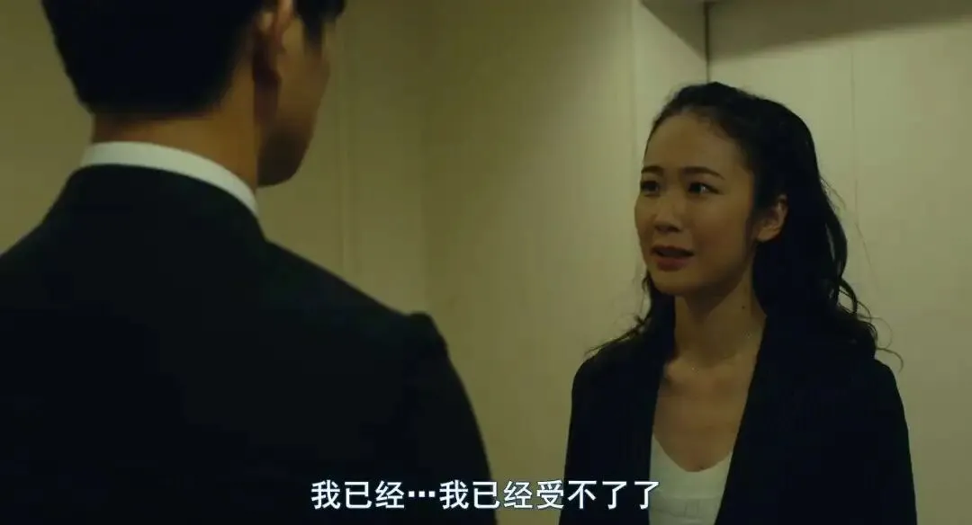 《不干了,我开除了黑心公司》