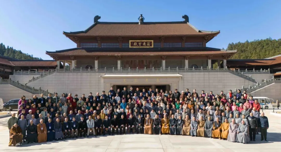 纪念大会合影