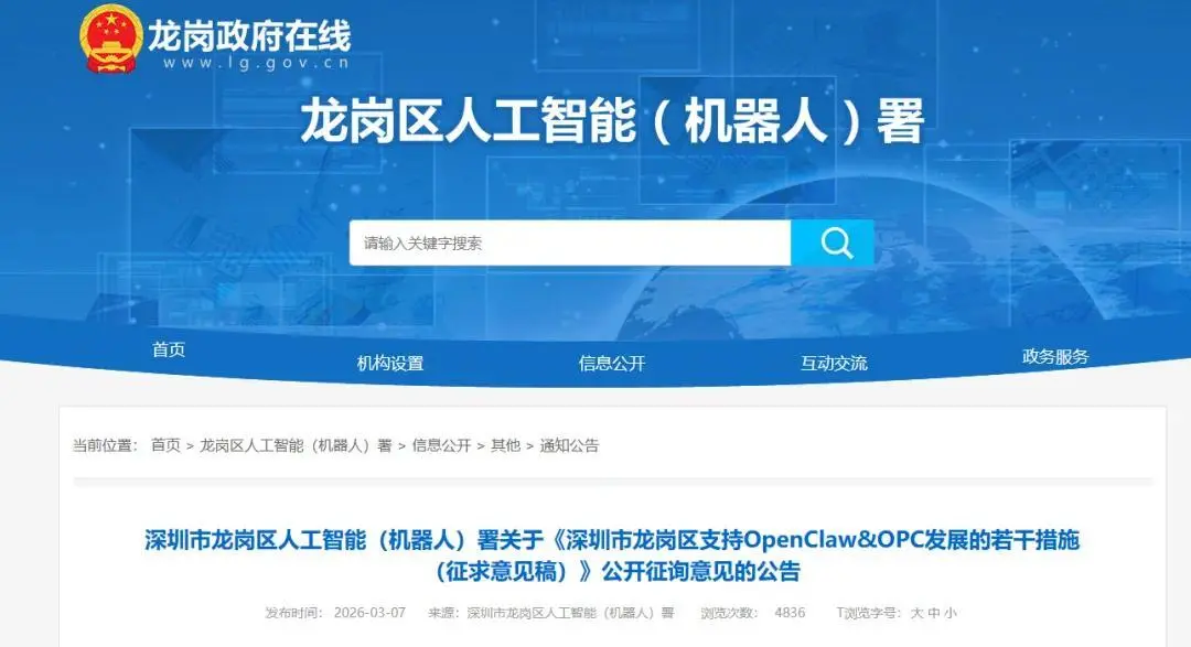 这轮“龙虾热”，为什么是县（市、区）打头阵？_https://www.izongheng.net_快讯_第2张