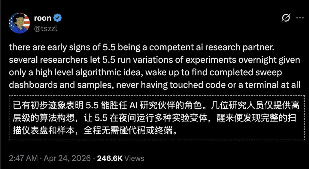 DeepSeek-V4和GPT-5.5第一波实测对决，结果出人意料