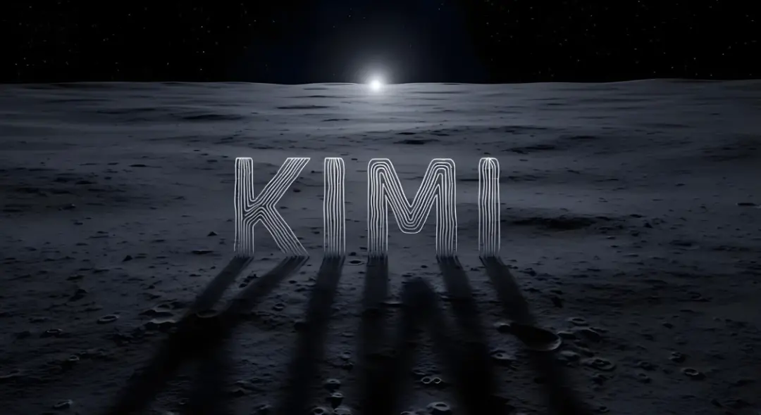 都怪Kimi