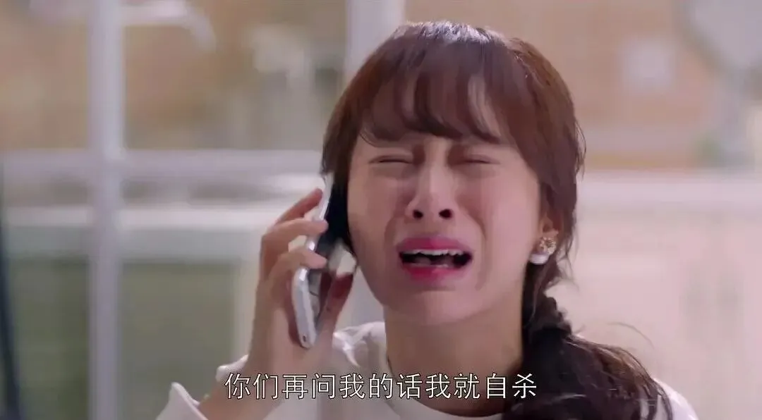 电视剧《欢乐颂》邱莹莹(杨紫 饰)剧照