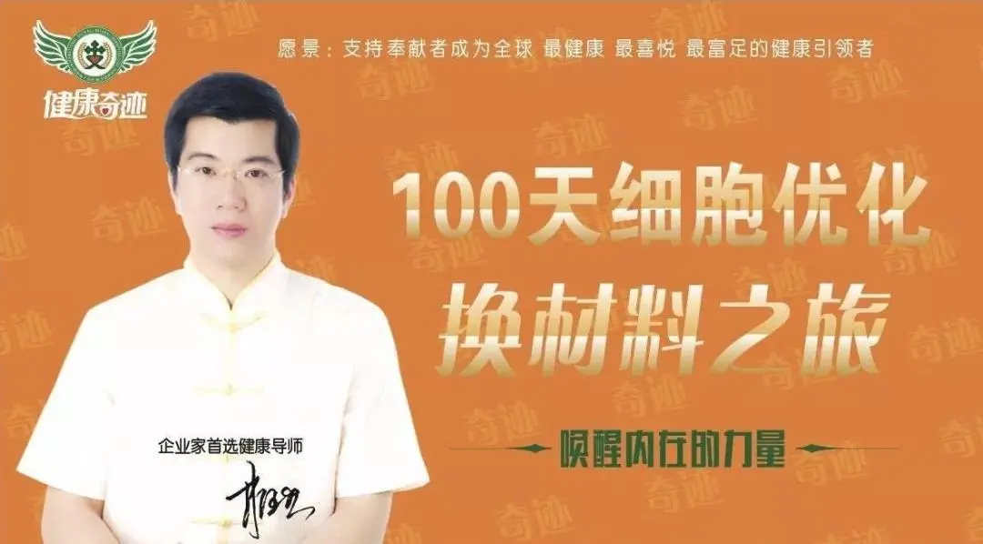 西贝贾老板缴超千万学费的4位老师是什么来头？_https://www.izongheng.net_快讯_第7张