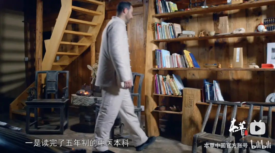 ● 图片来源:本草中国官方账号