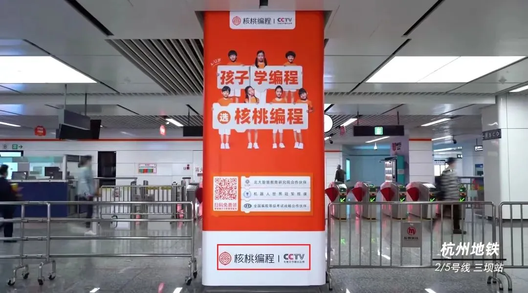 核桃编程涉嫌虚假宣传价格欺诈 消费者投诉频繁收到推销电话(图5) 图片