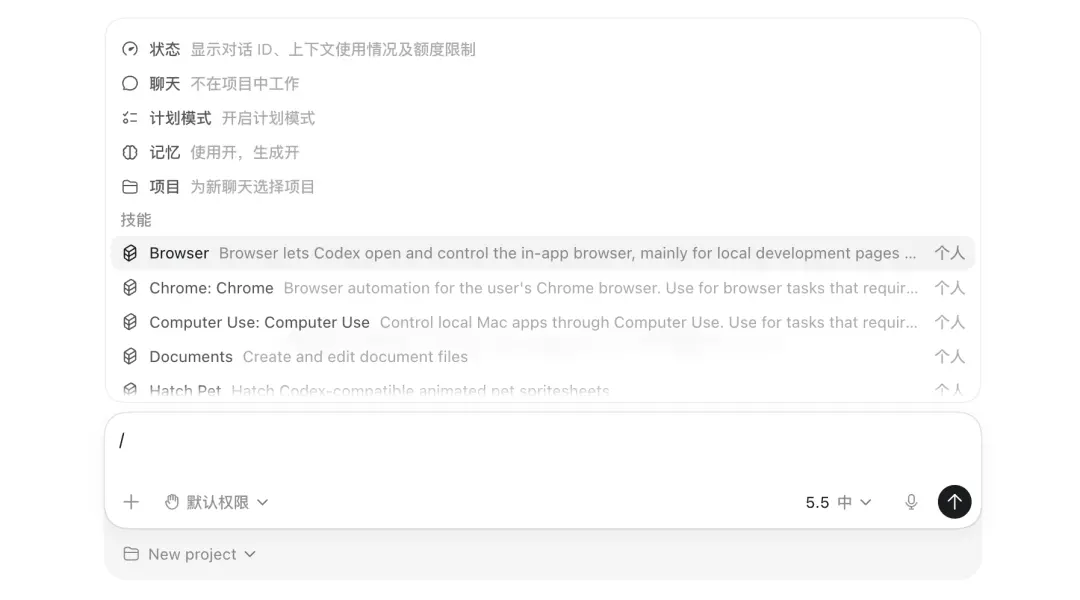 我宣布:Codex比ChatGPT还好用