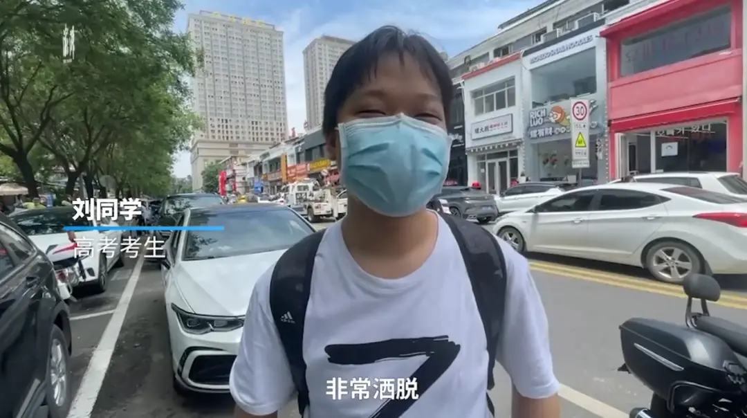 热搜！“第一个出考场的考生麻烦你了”-考试第一个出考场的考生