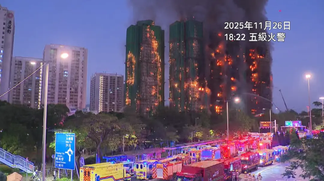 凤凰独家：香港惊天大火实录