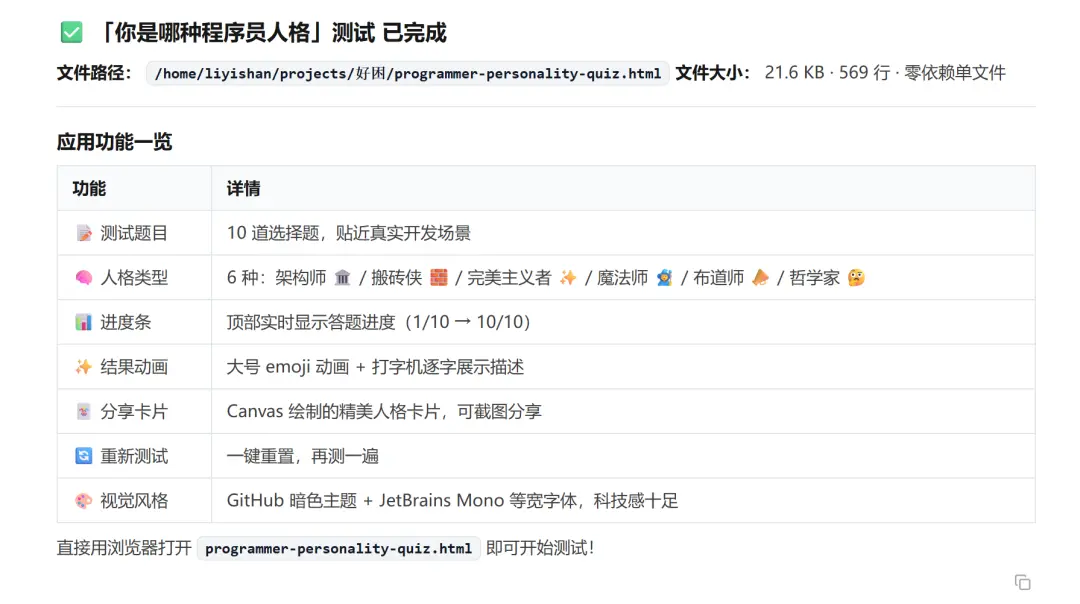 小龙虾彻底凉了？清华团队连夜开源Agent神器，Token成本狂降70%