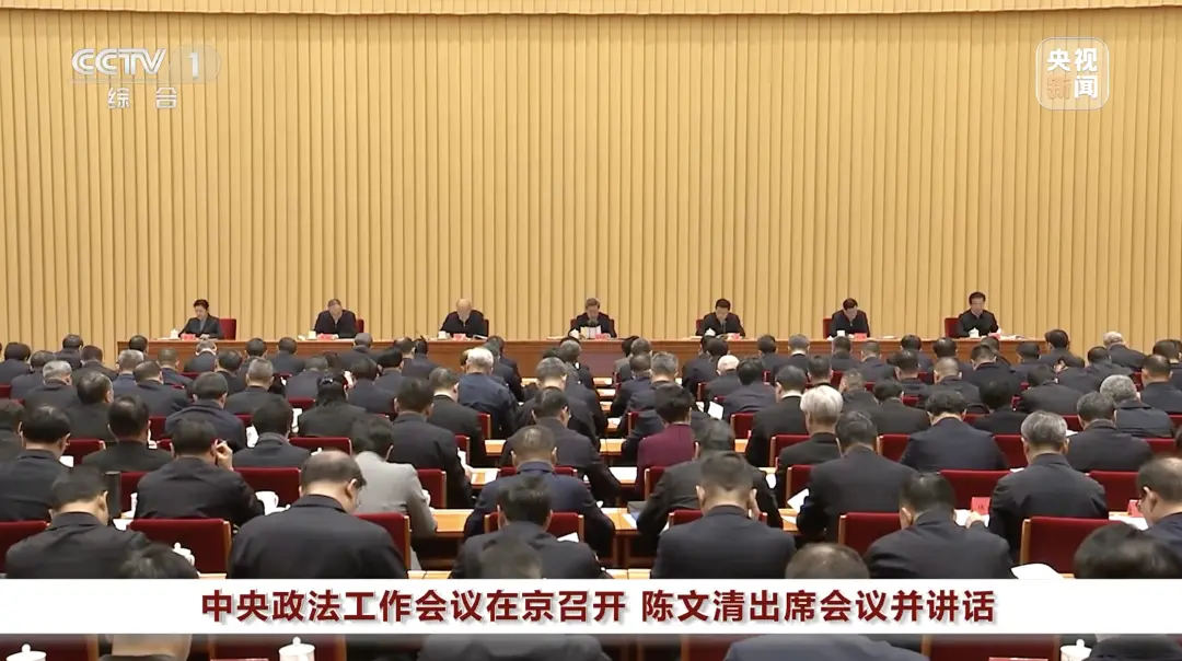 有新布局！最高法、最高检、司法部，同一天密集部署