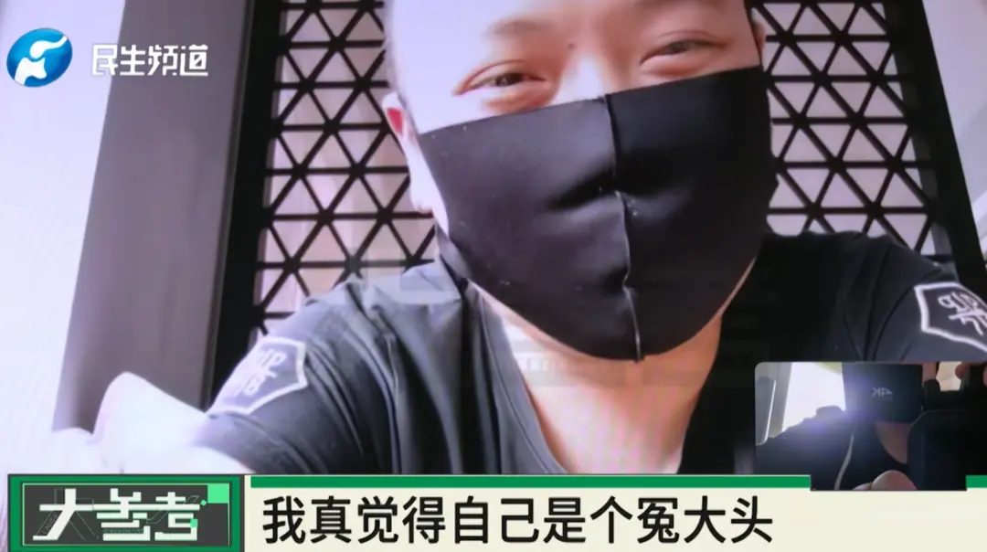 男子为女主播花费近300万！女方谎称单身且没生育