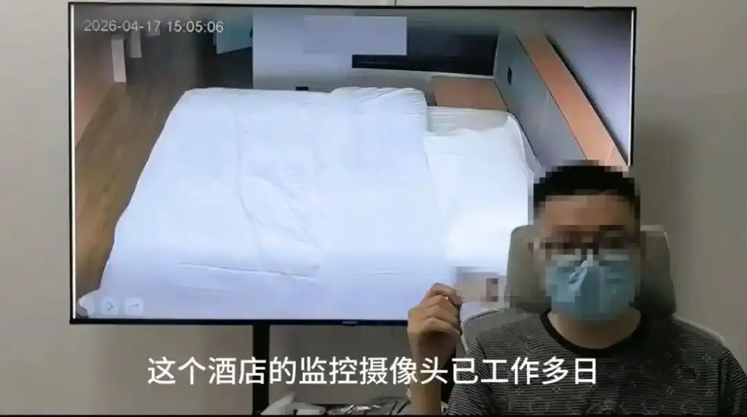 “追鼠记”曝光一家民宿安装摄像头 图/网络