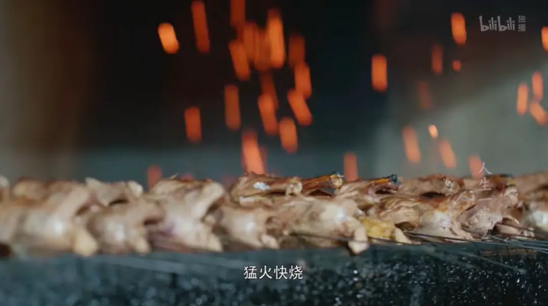△伊通烧鸽子。（图/《人生一串2》）