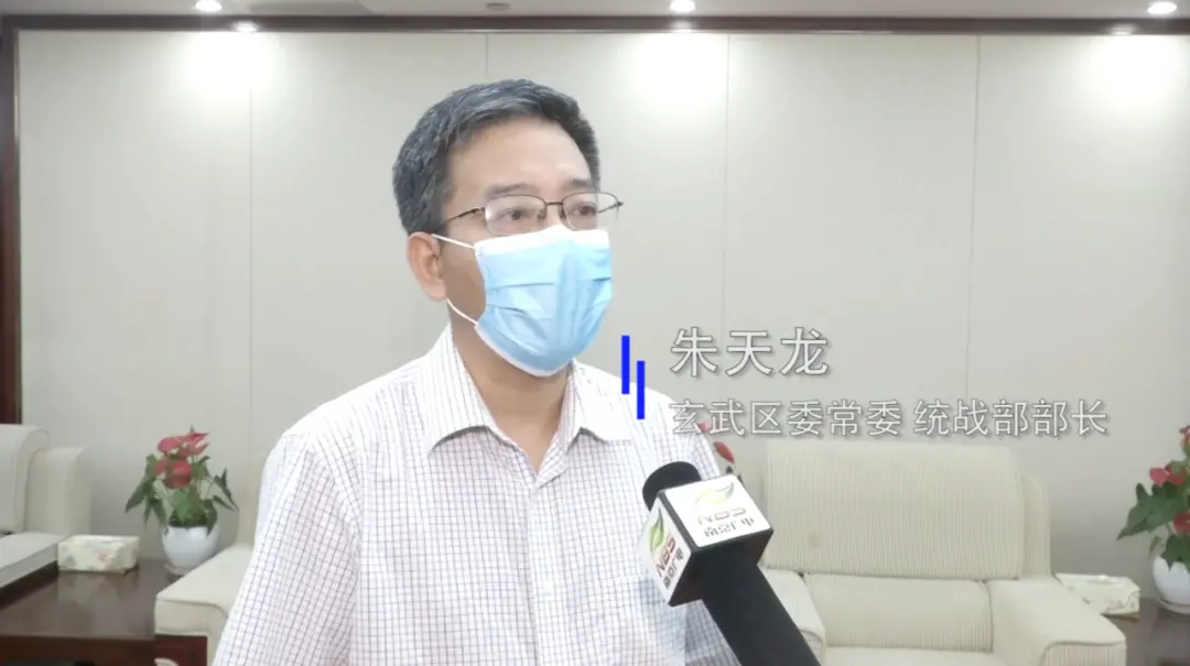 南京市民宗局副局长被免职 曾陷举报风波