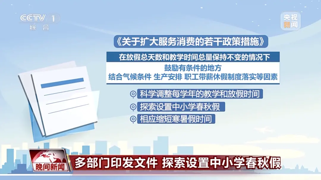 图源:“人民日报”微信公众号