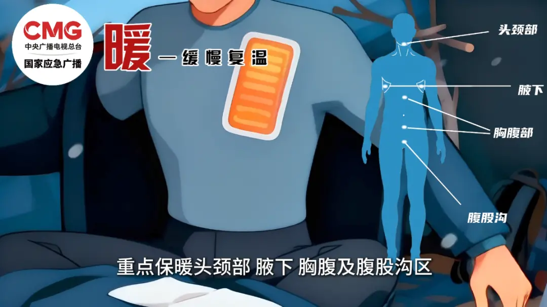 5人违规穿越“鳌太线”，3人遇难，救援人员还原搜救经过