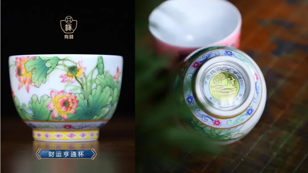 懂的来！几十元的价格，竟买到几百元的名家宫廷粉彩瓷杯_凤凰网