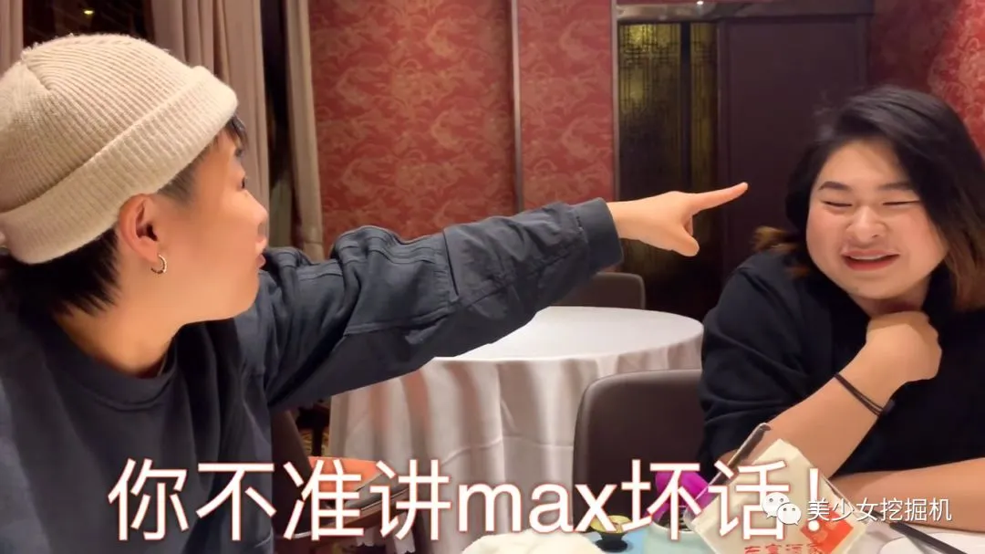 前有皇甫圣华，今有欧阳max，新一代T王靠颜值统一饭圈审美！-皇甫圣华may分手原因