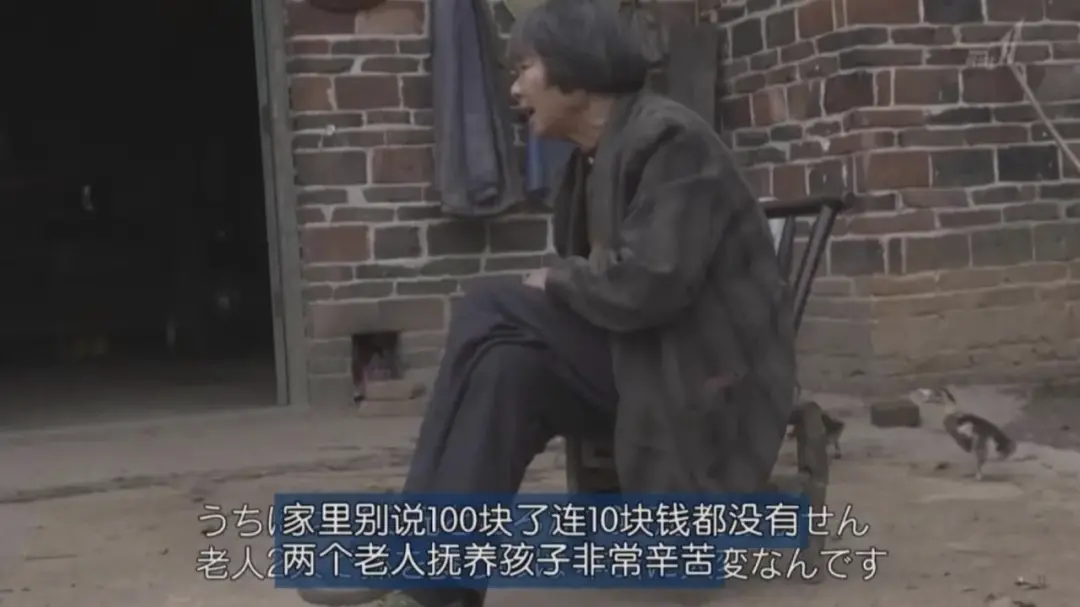 纪录片：《干涸的河：中国留守儿童的悲鸣》