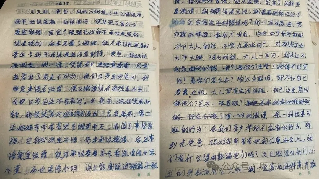 滞留17年，他走不出精神病院_https://www.izongheng.net_快讯_第8张